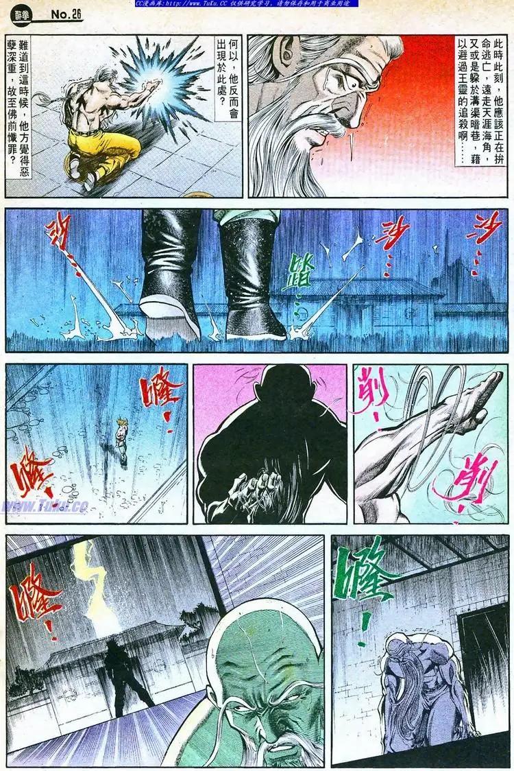 第765卷25