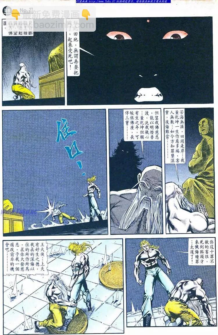 第765卷26