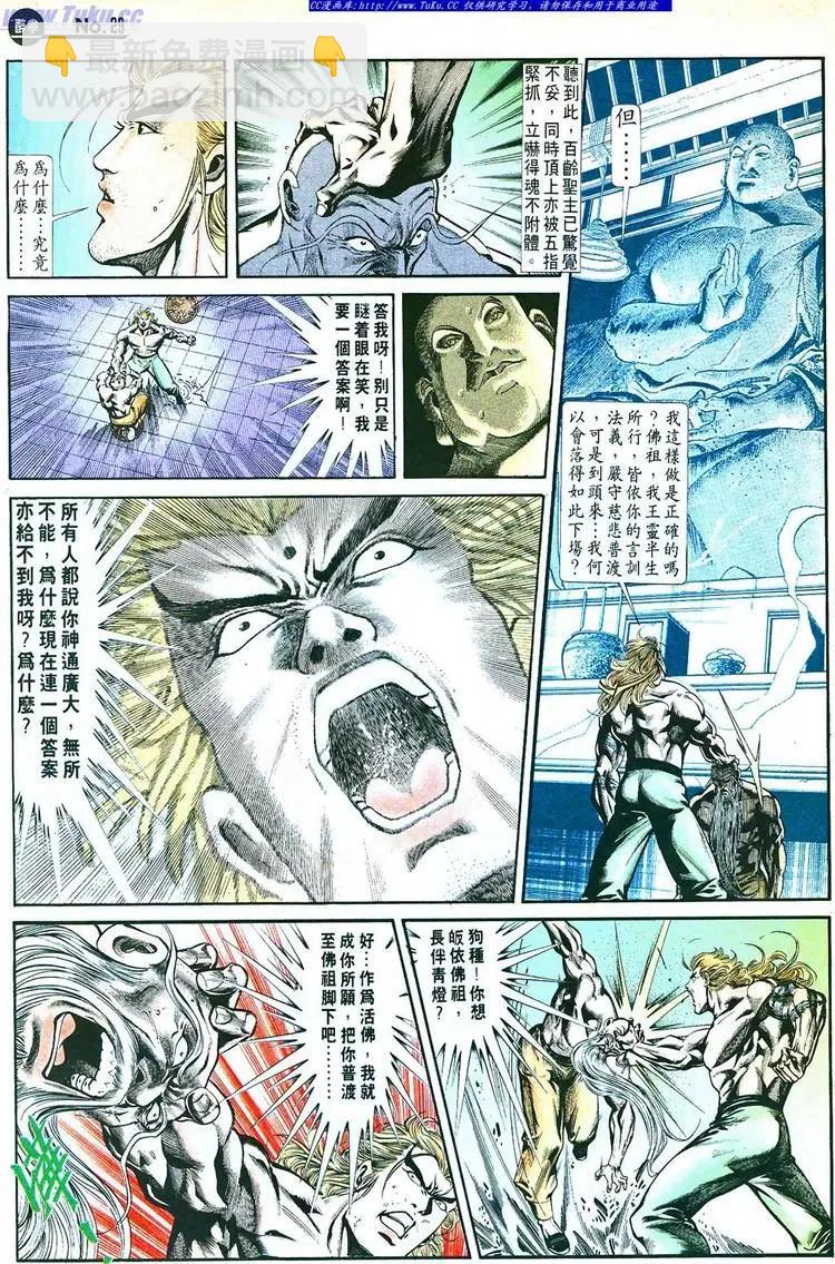 第765卷28