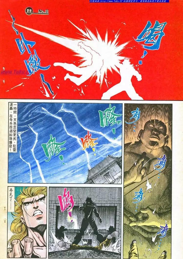 第765卷29