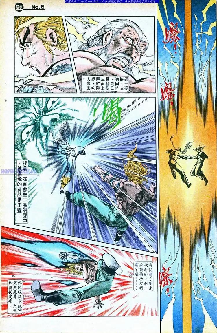 第765卷5