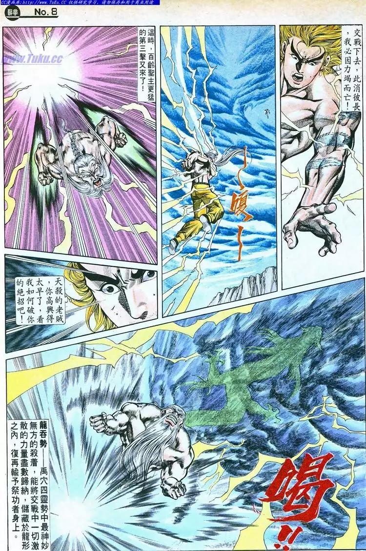 第765卷7