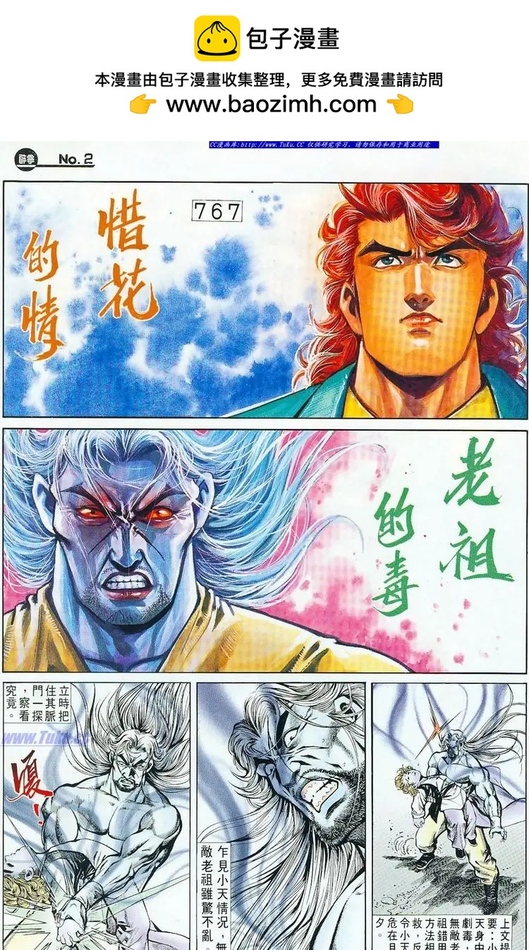 第767卷1