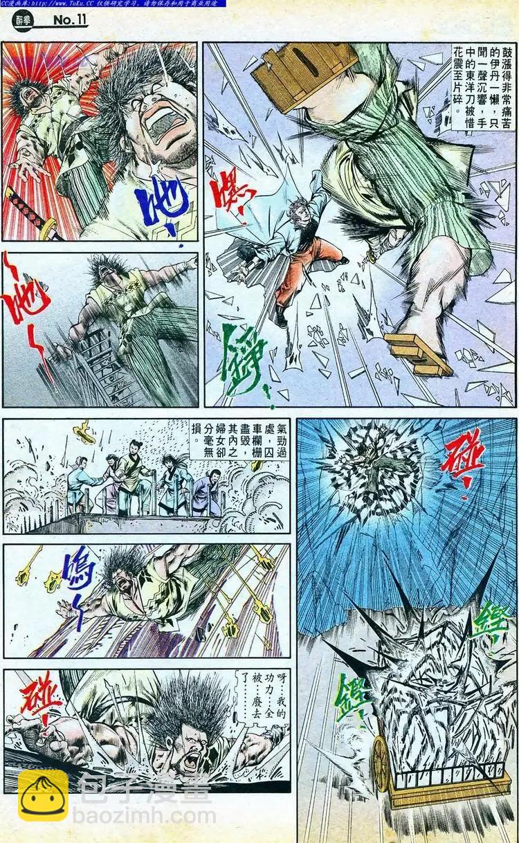 第767卷10