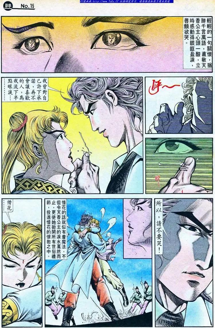第767卷14