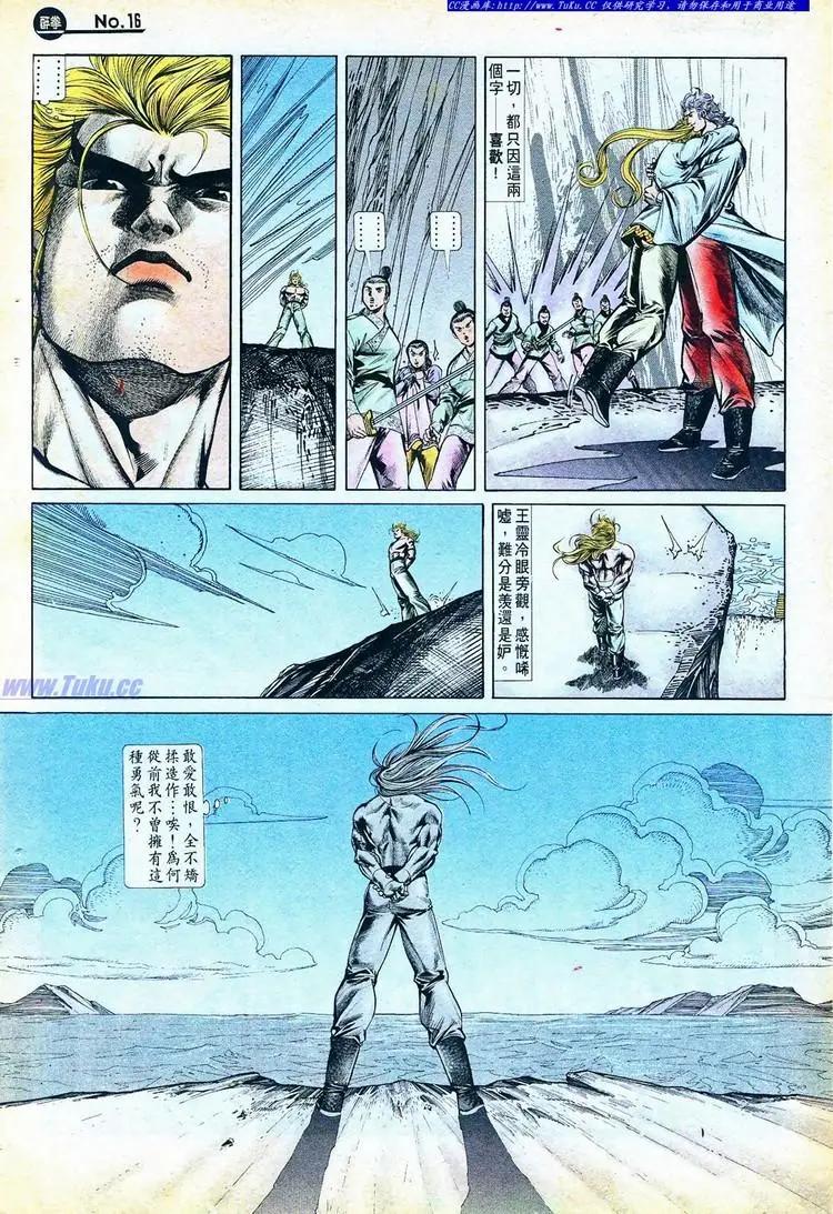 第767卷15