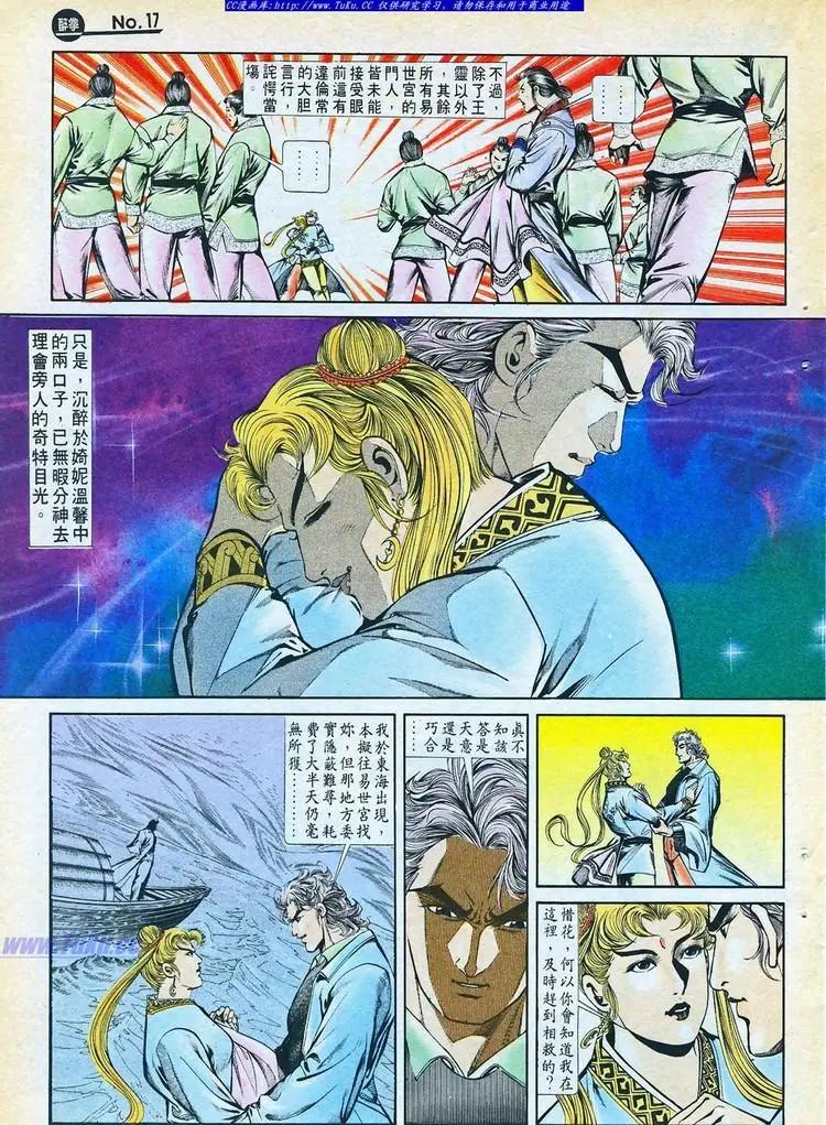 第767卷16