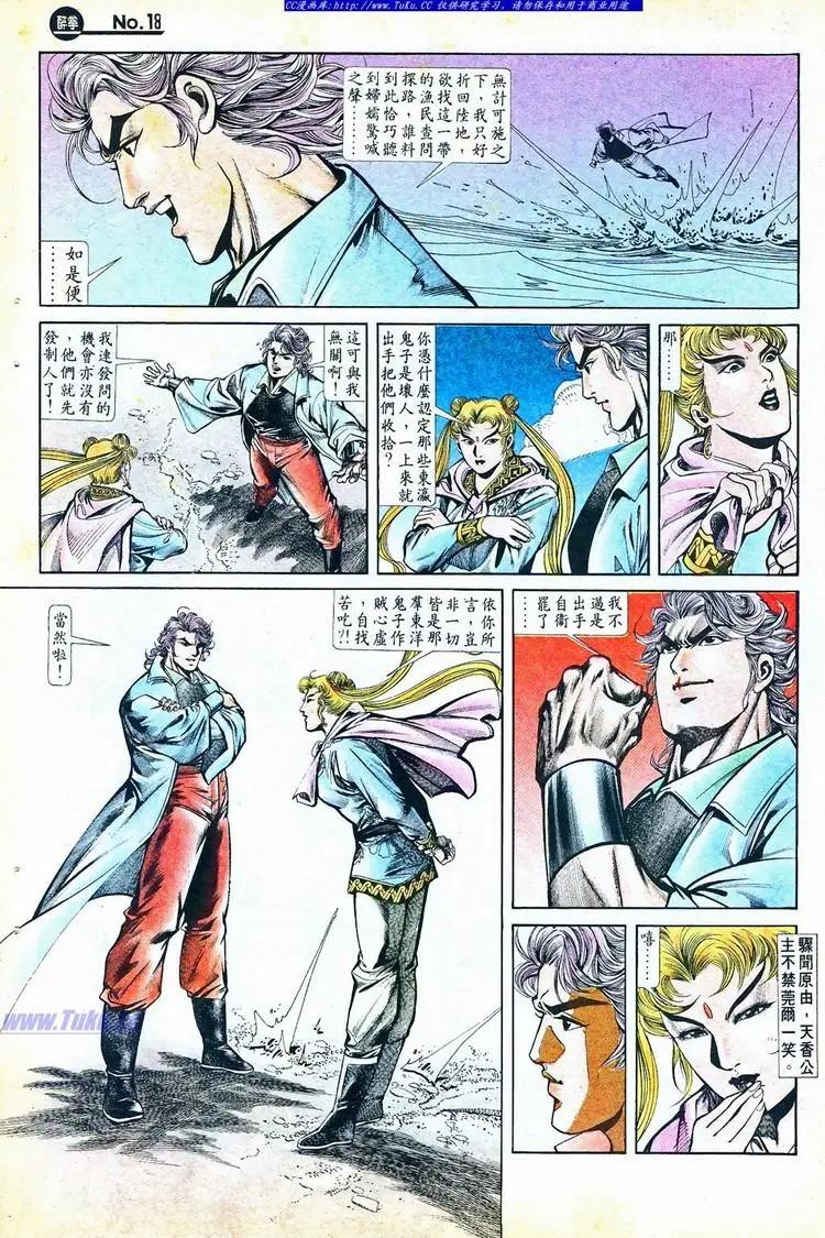 第767卷17