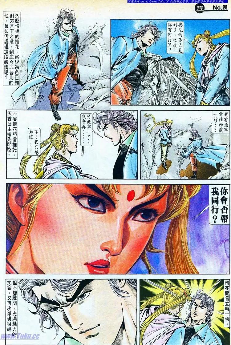 第767卷19