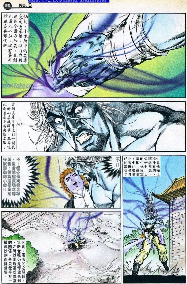 第767卷2
