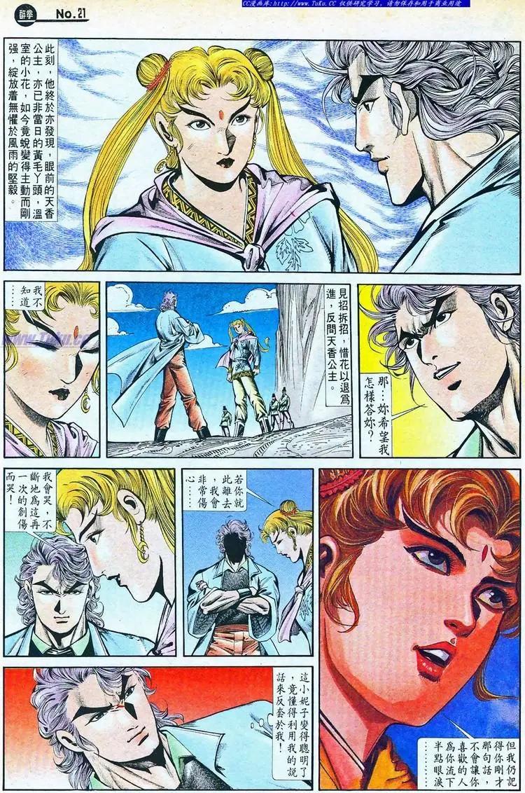 第767卷20