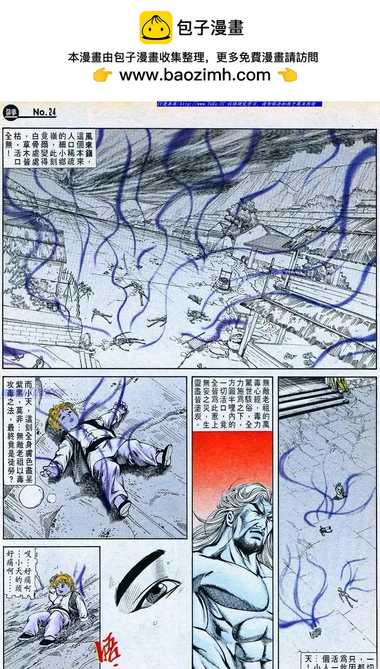 第767卷23