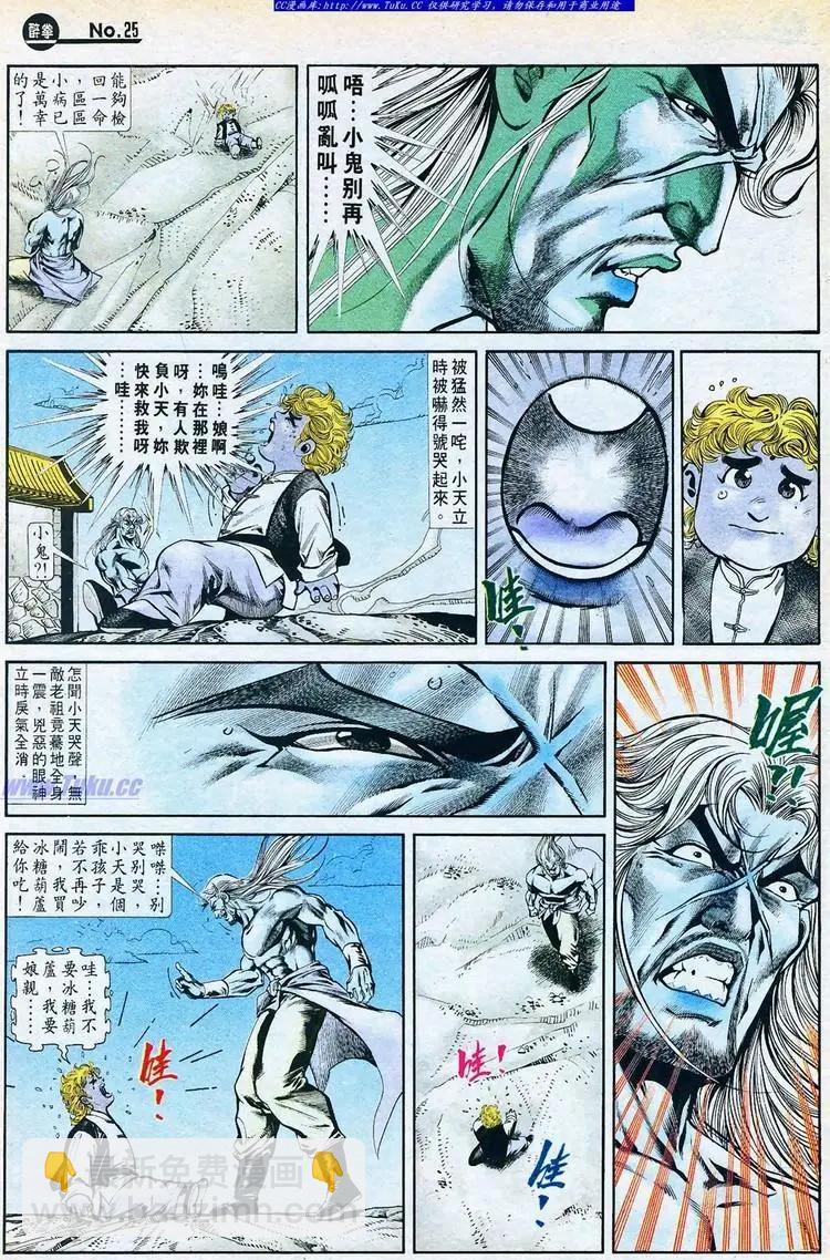 第767卷24