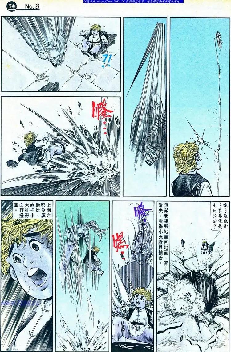 第767卷26