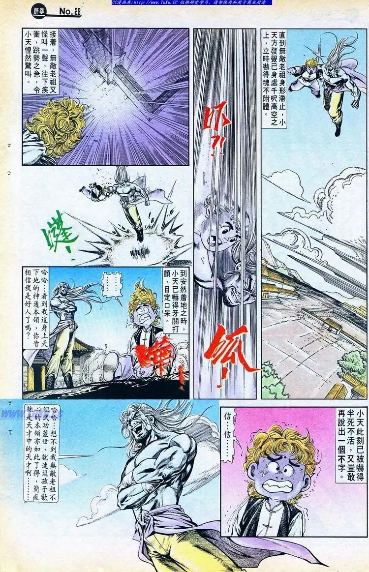 第767卷27