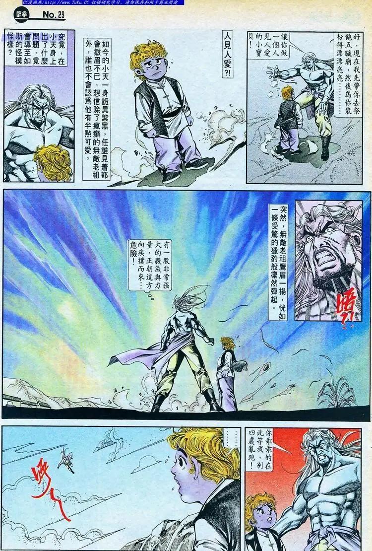 第767卷28