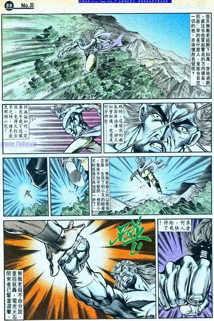 第767卷29