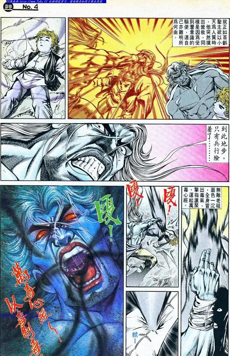 第767卷3