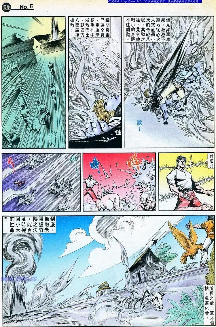 第767卷4