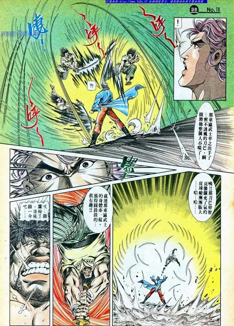 第767卷9