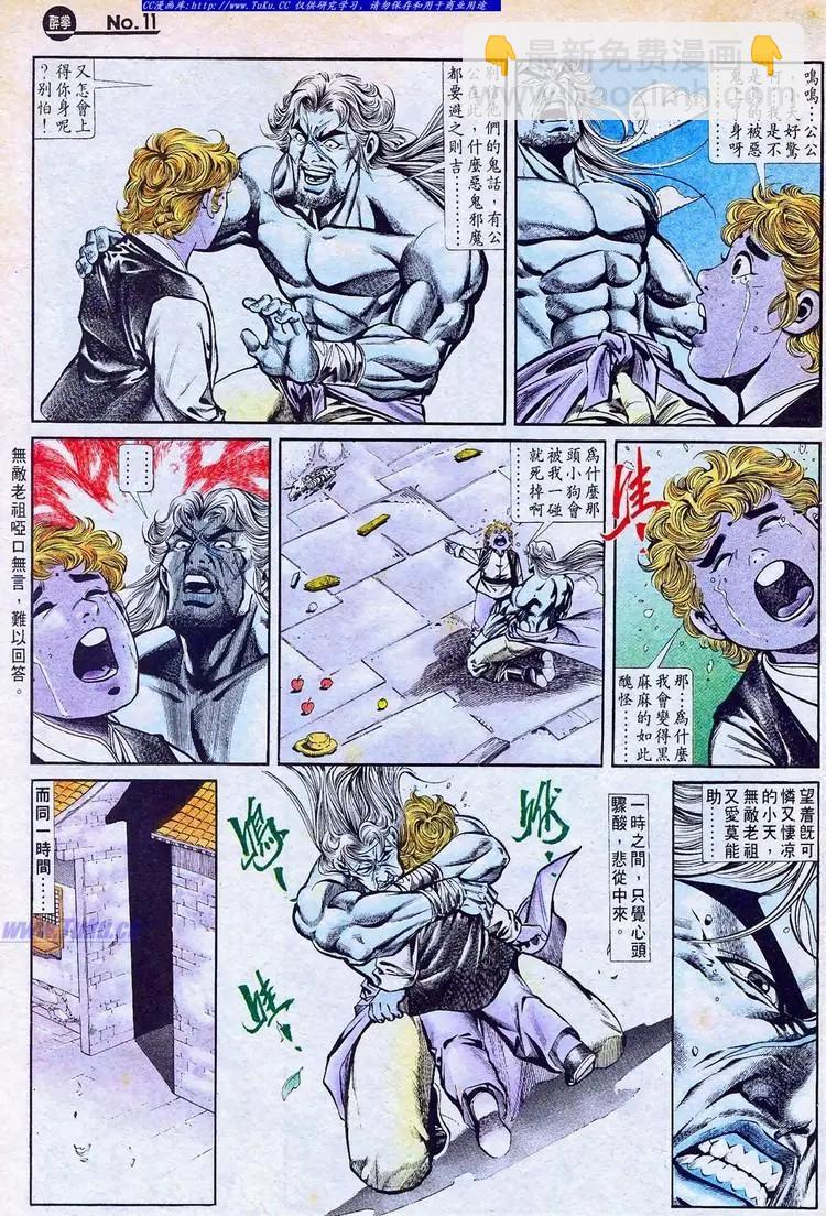 第769卷10