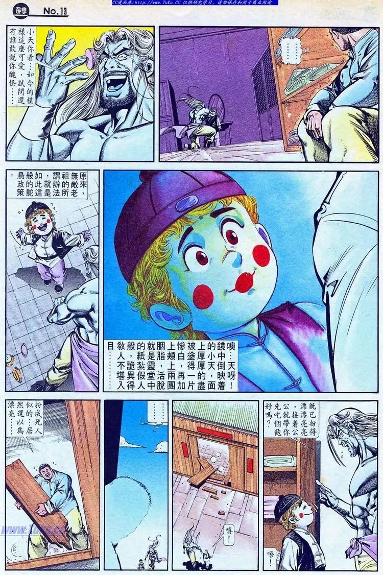 第769卷12
