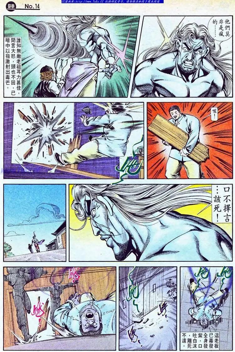 第769卷13