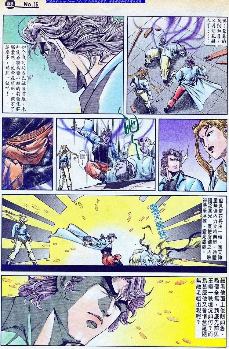 第769卷14