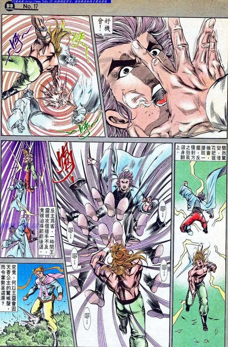 第769卷16