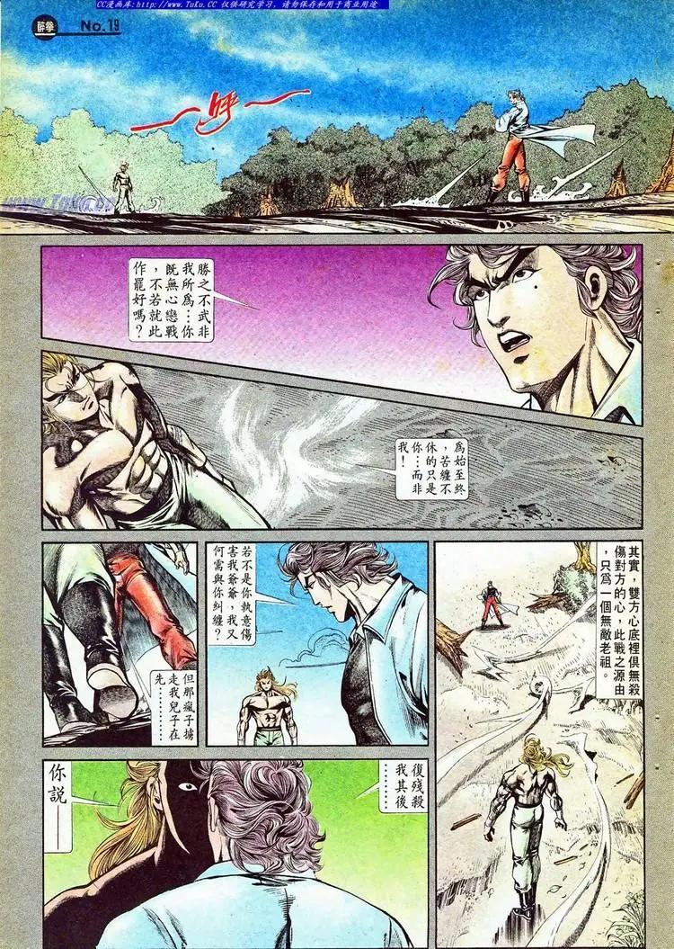 第769卷18