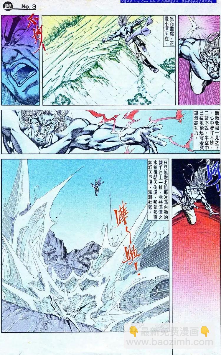 第769卷2