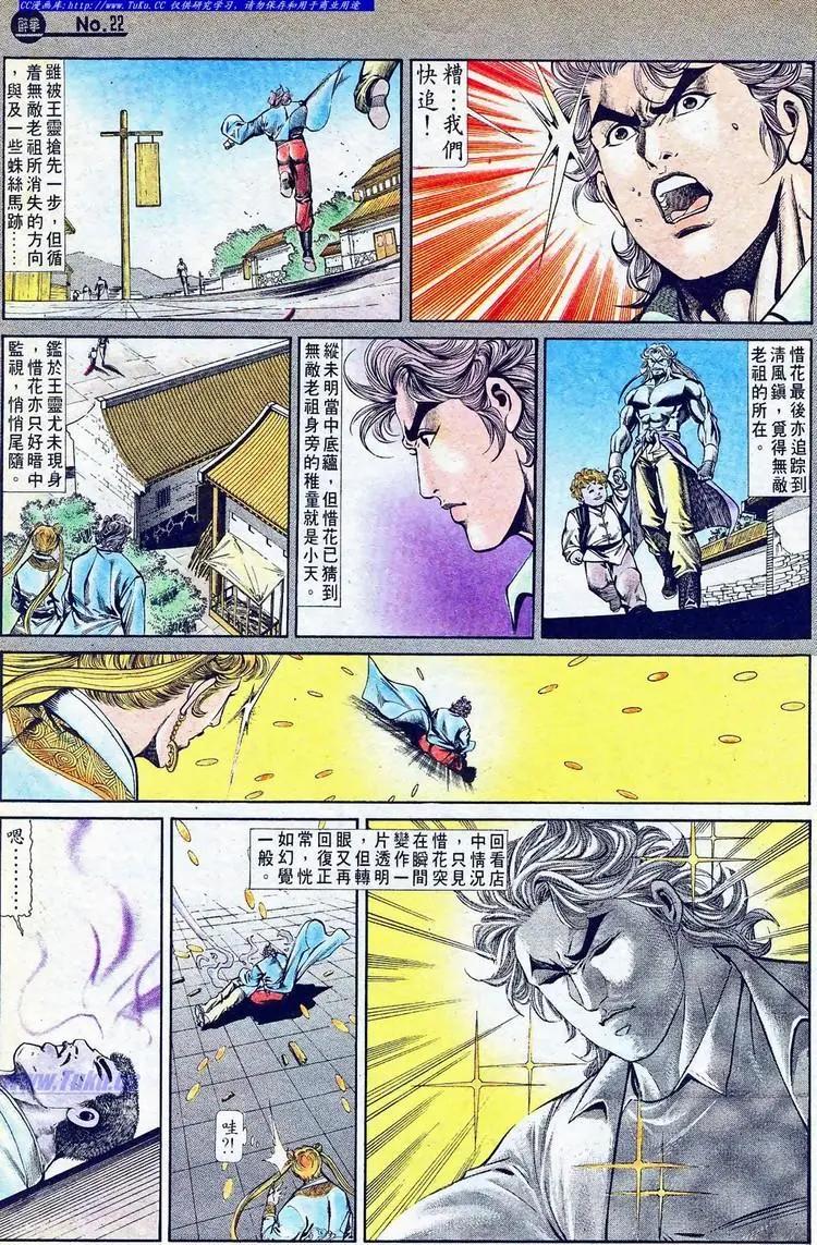 第769卷21