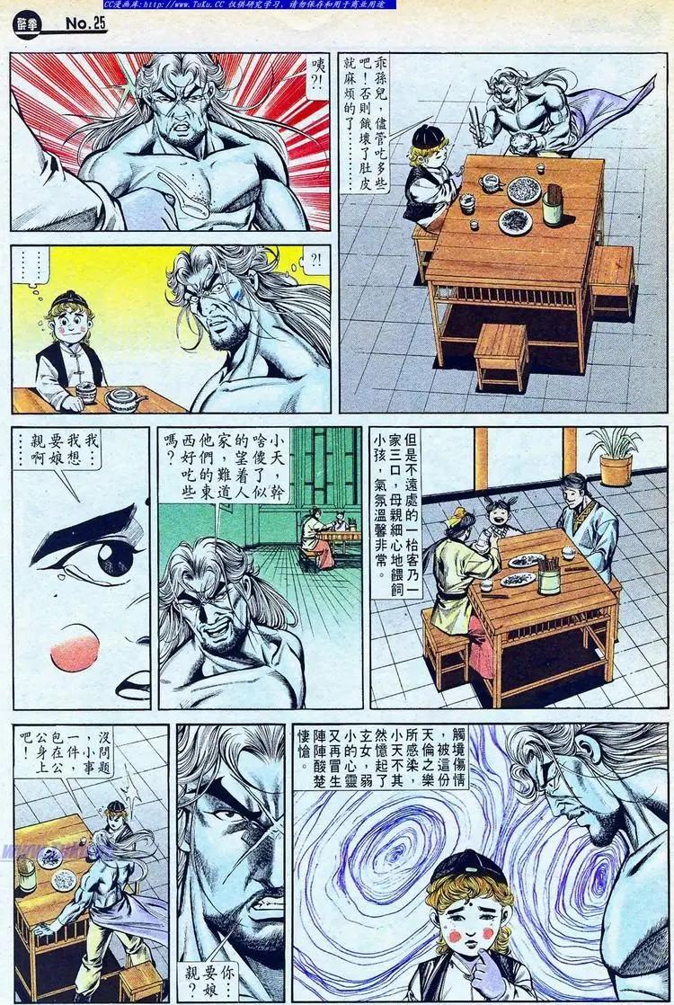 第769卷24