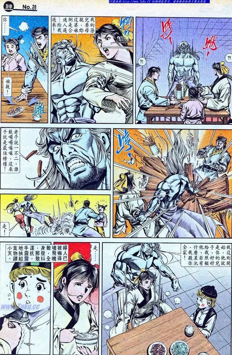 第769卷25