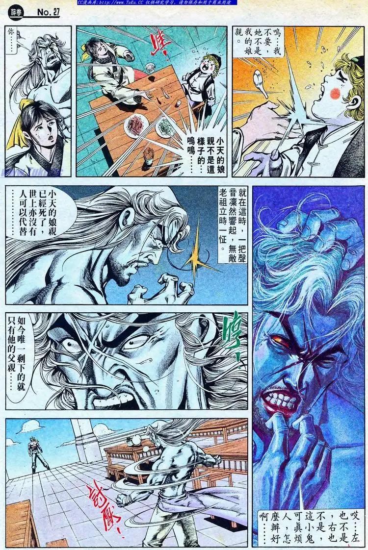 第769卷26