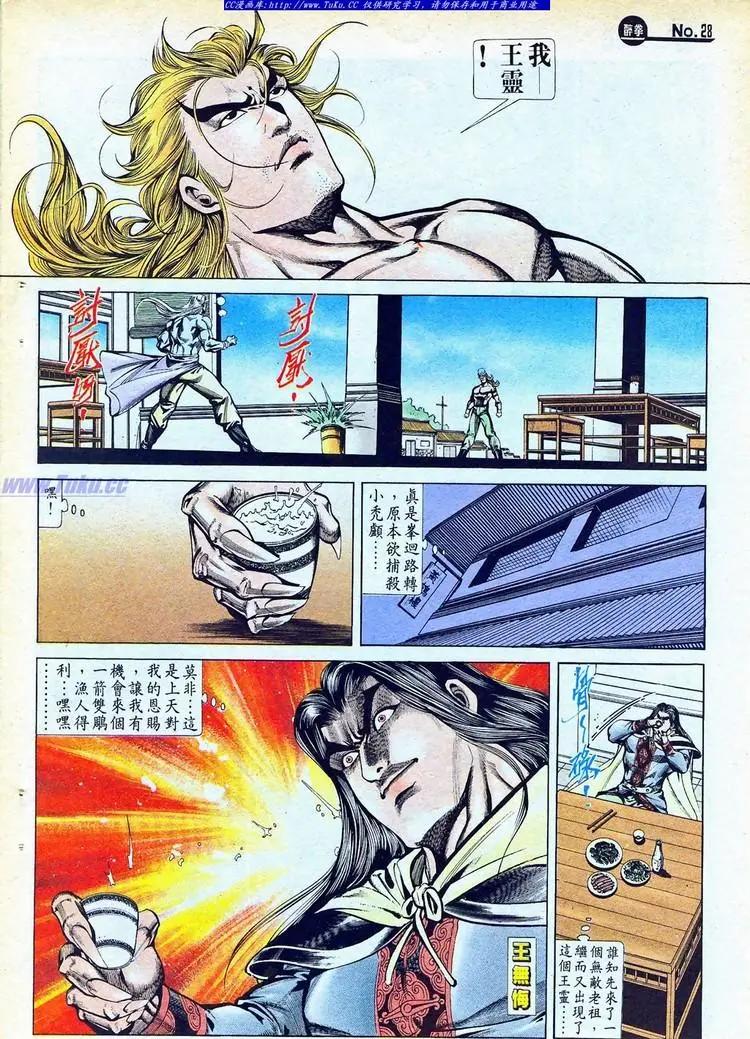 第769卷27