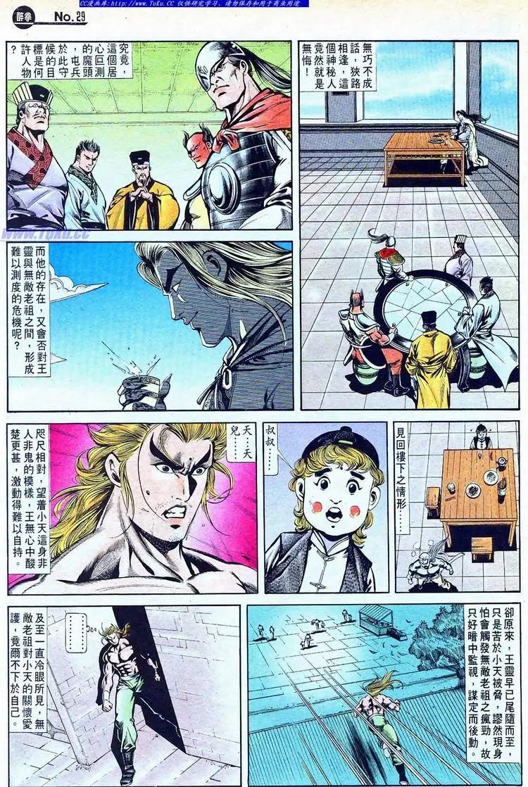 第769卷28