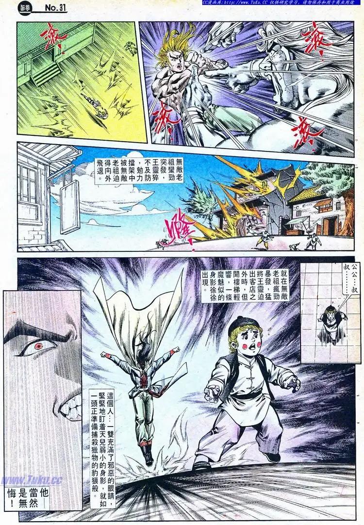 第769卷30