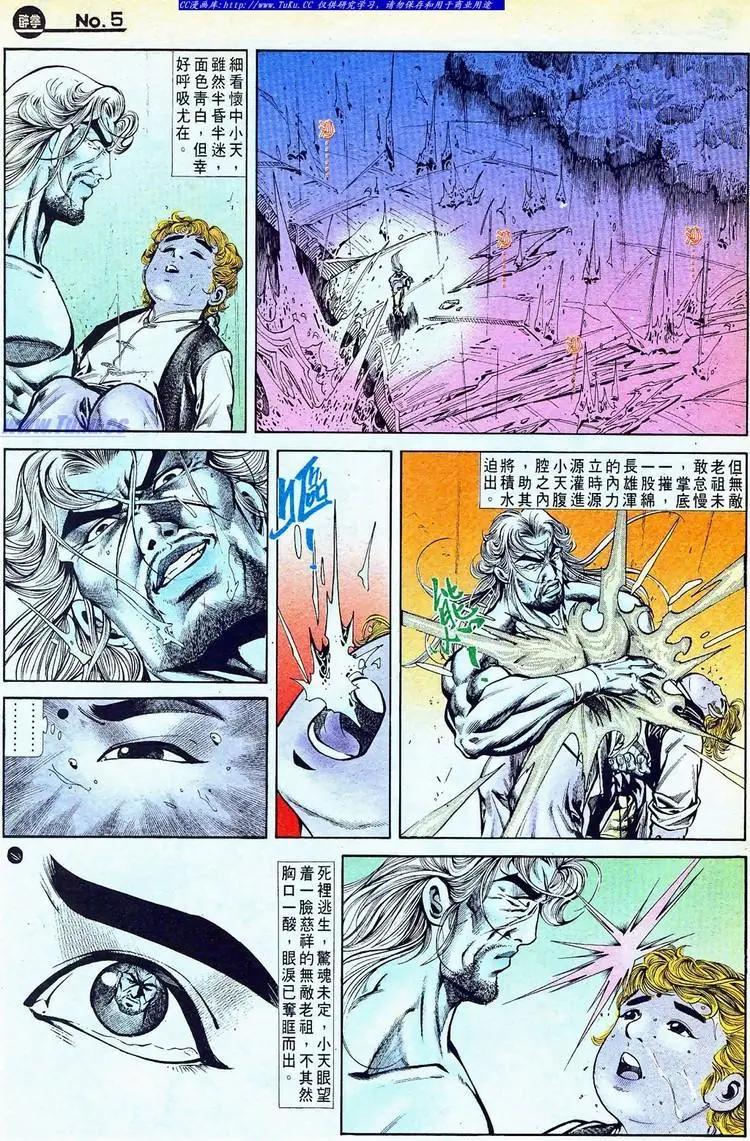第769卷4