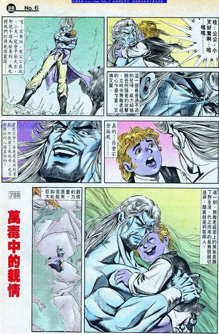 第769卷5