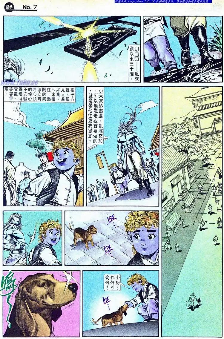 第769卷6