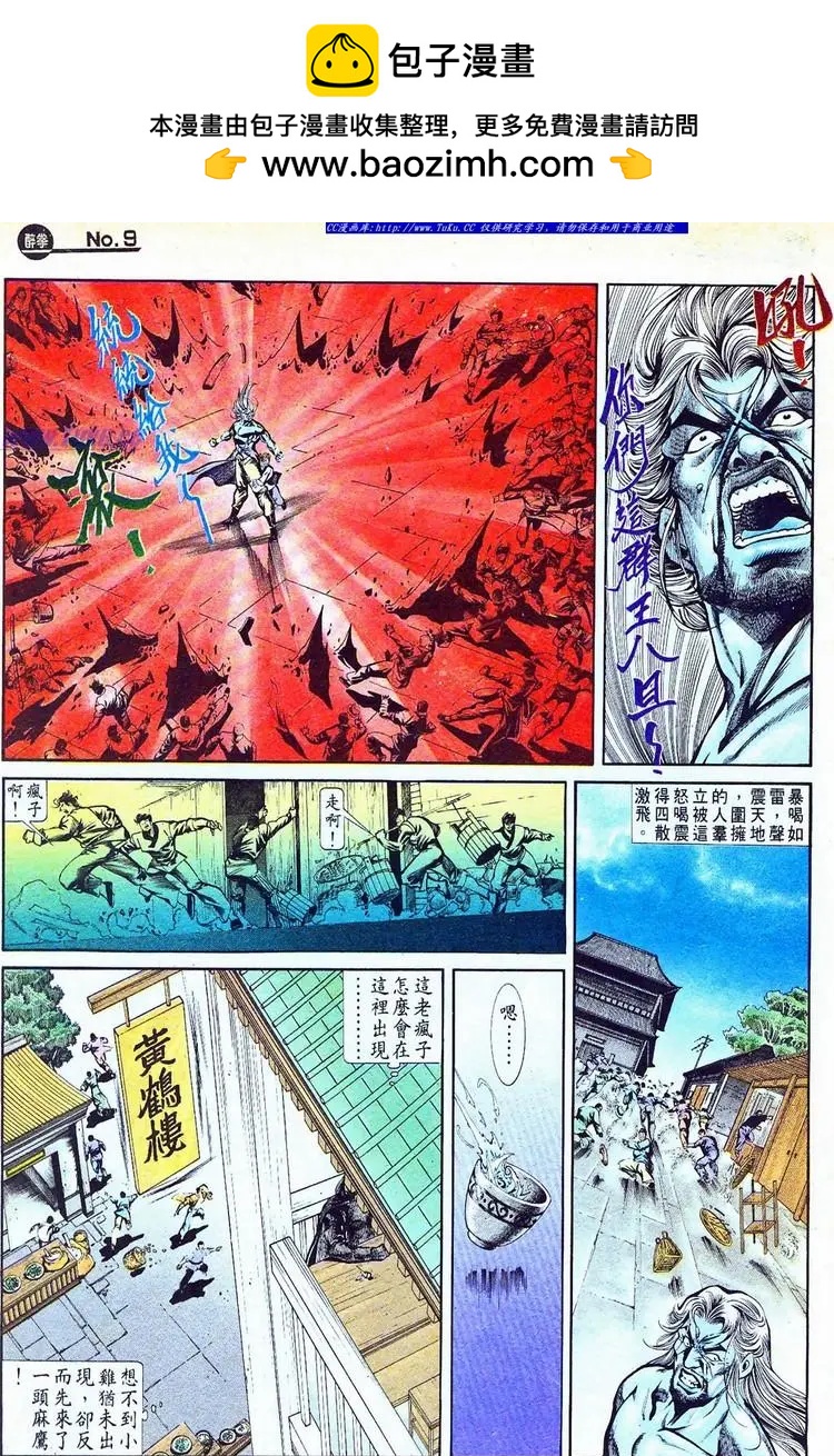 第769卷8