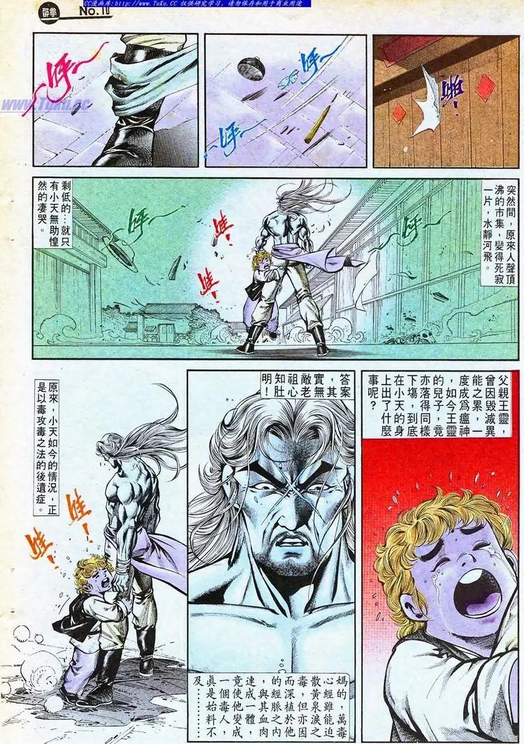 第769卷9
