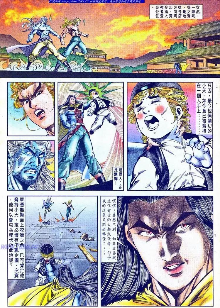 第770卷10