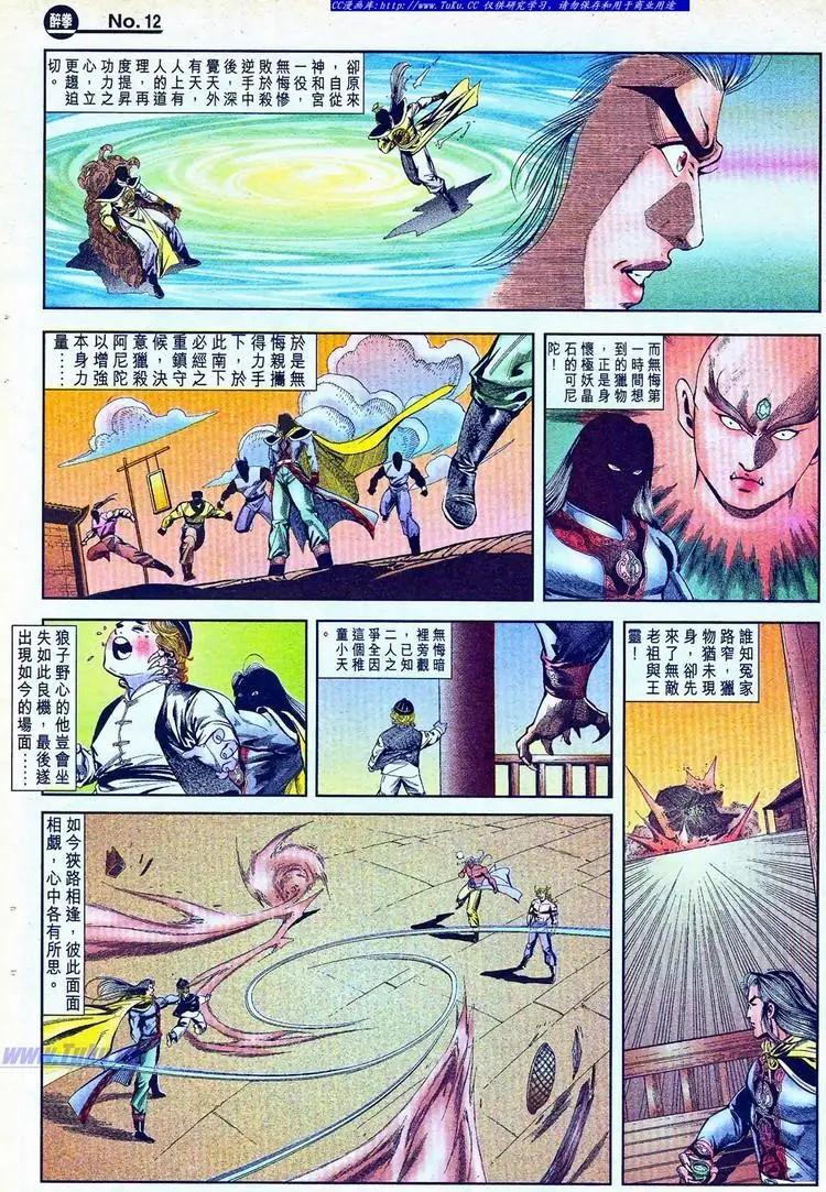 第770卷11