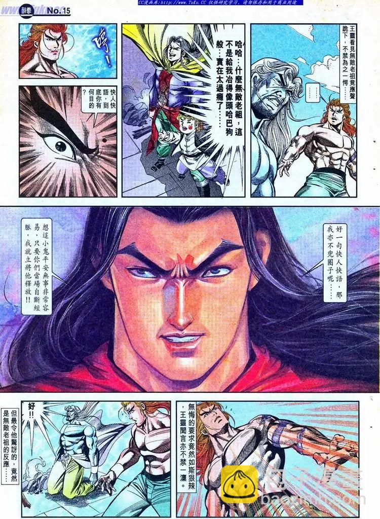 第770卷14