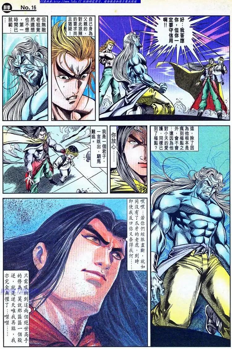 第770卷15