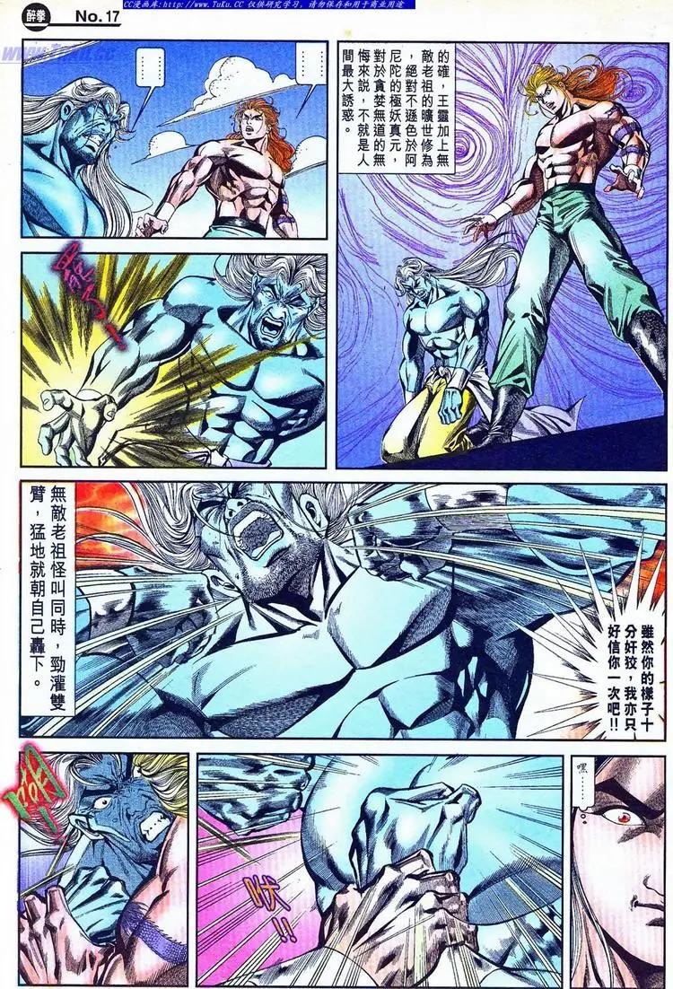 第770卷16