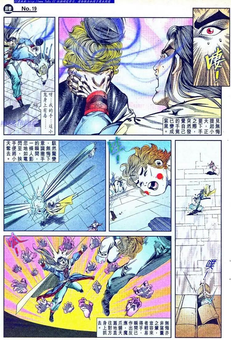 第770卷18