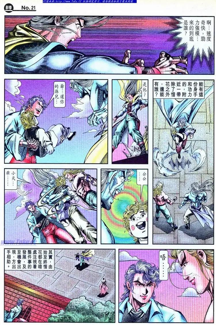 第770卷20